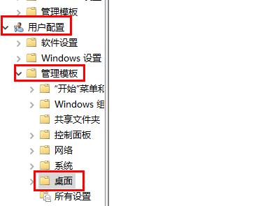 Win11系统每次开机都回到初始状态该如何维修？