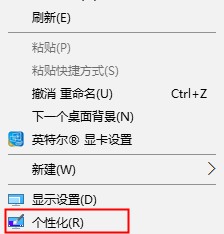 Win10界面恢复桌面方法？Win10界面恢复桌面的方法