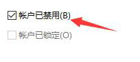 Win11无法访问指定设备路径或文件该如何维修？