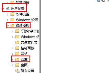 Win11系统windows无法验证此文件的数字签名该如何维修？