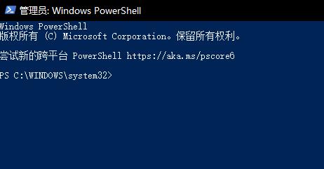 Win11系统提示无法连接到你的组织的激活服务器该如何维修？