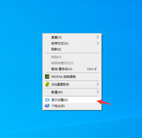 Win10怎么设置分辨率？Win10设置分辨率的方法