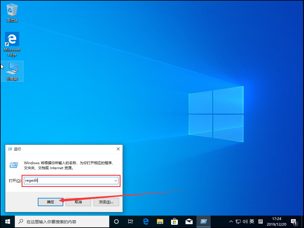 Win10频繁闪屏刷新如何维修？Win10频繁闪屏刷新的解决办法