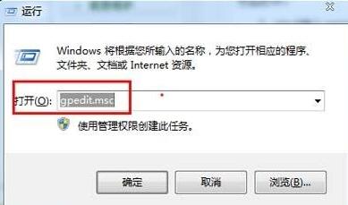 win7提示ipv4无网络访问权限如何维修？