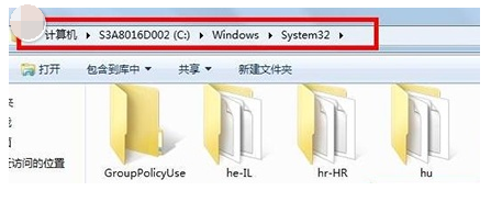 win7网络连接红叉提示错误代码711怎么修理分享