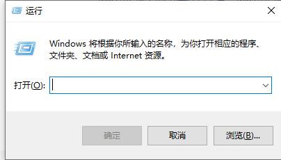 win7更改用户账户控制设置窗口不能打开如何维修？