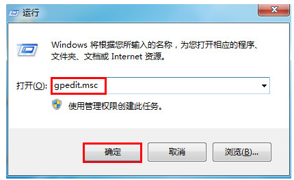 win7任务管理器无法使用了是如何维修？