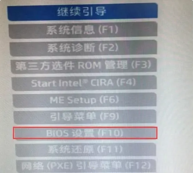 详解电脑重装系统进系统里找哪个