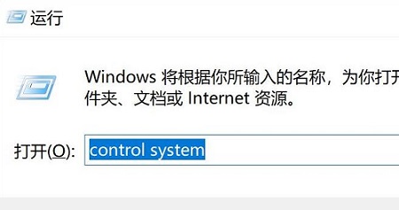 Win11系统如何查看和设置环境变量？Win11查看和设置环境变量的方法