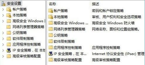 Win11系统内置管理员无法打开图片怎么维修？