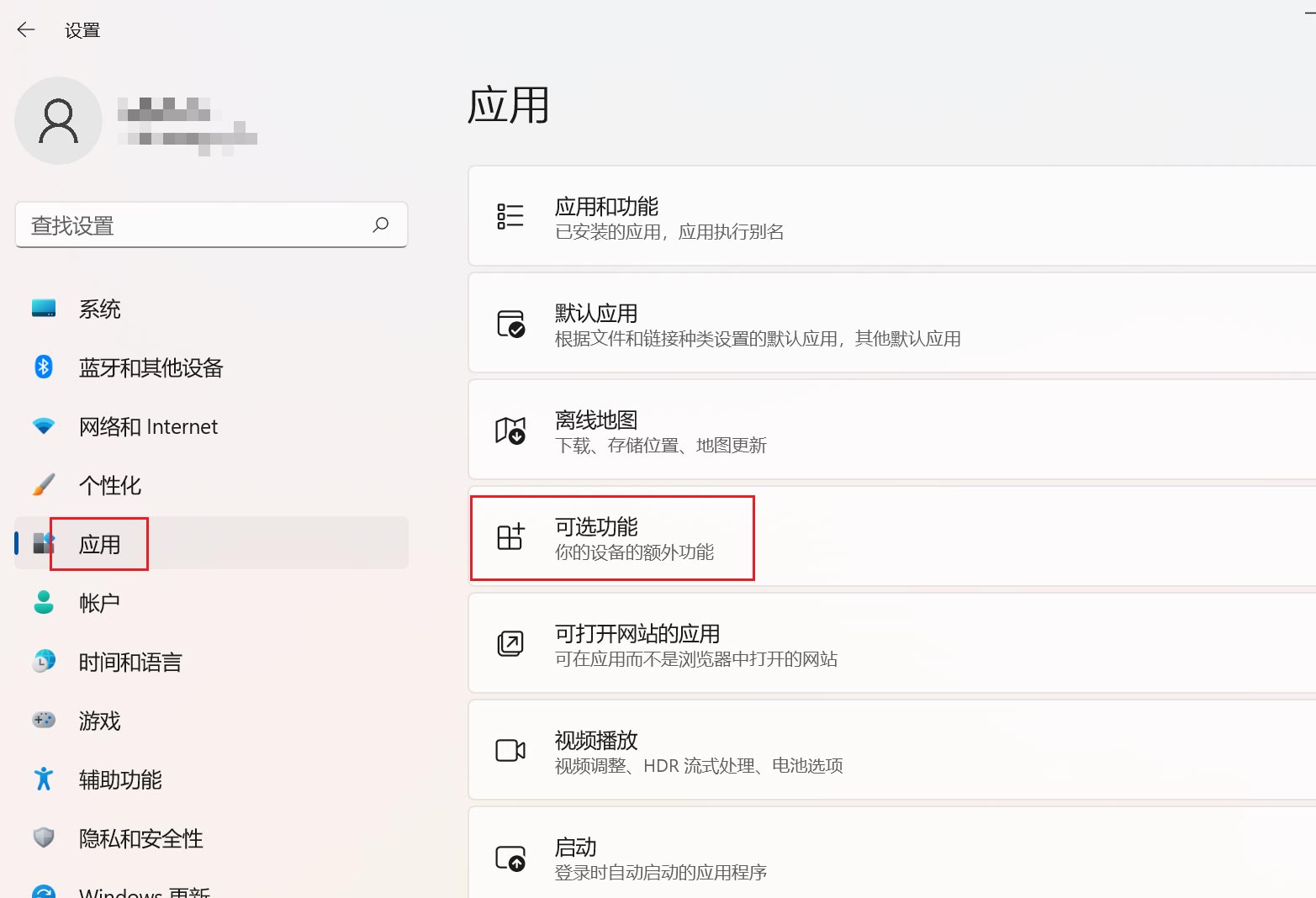 Win11如何安装使用TPM诊断功能？Win11安装TPM诊断功能的方法