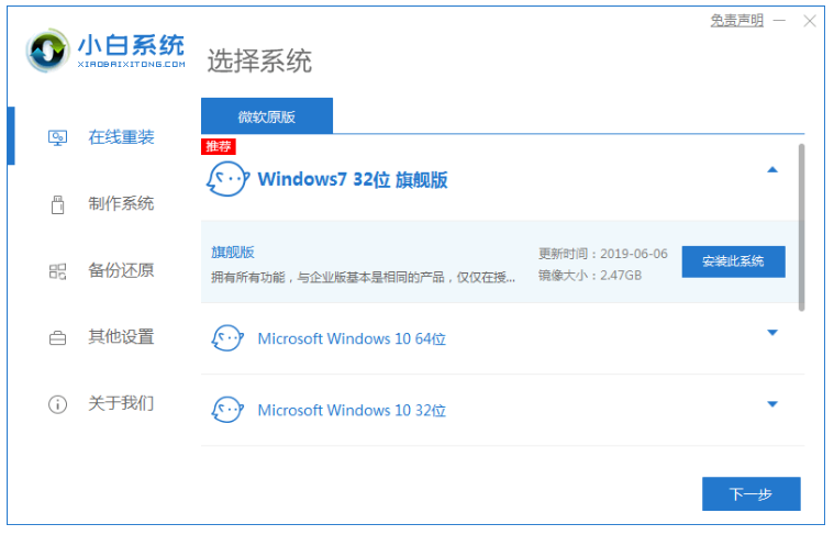 简述重装系统那些软件还在吗以及如何重装