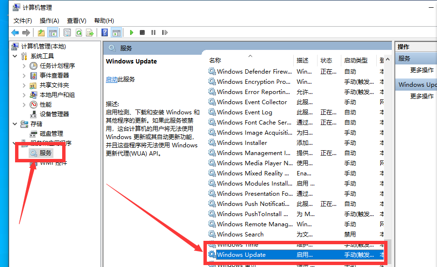 Win10总是更新失败如何维修？Win10总是更新失败的解决办法