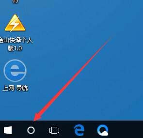 Win10如何关闭应用商店免密支付？应用商店关闭免密支付的方法