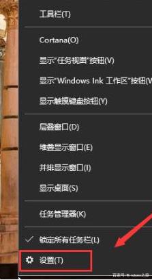 Win10如何设置自定义锁屏？Win10设置自定义锁屏的方法