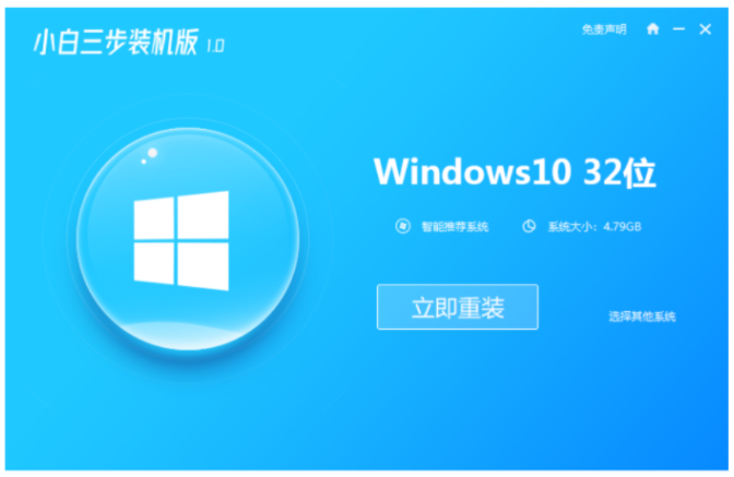 详解戴尔重装系统多少钱以及如何重装