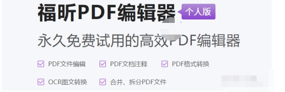 pdf工具有哪些