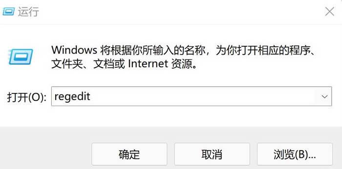 Win11右键点击文件反应慢该如何维修？