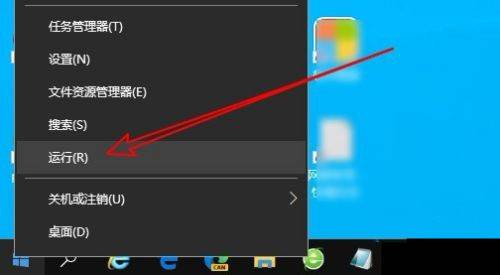 Win10提示rundll找不到指定模块如何维修？提示rundll找不到指定模块方法