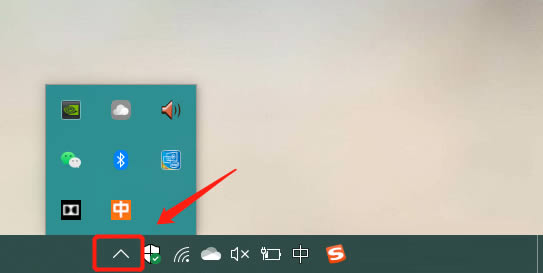 Win10任务栏倒三角不见了如何维修？任务栏倒三角不见了的解决方