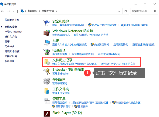 硬盘数据恢复的多种方法图解