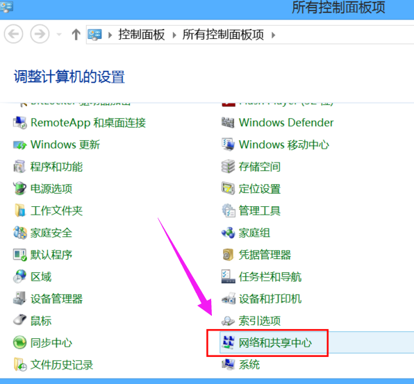 win7无线网络连接出现问题怎么维修？