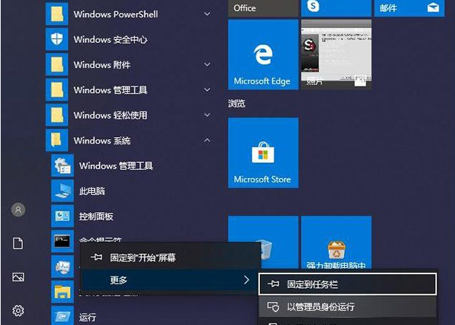 Win10系统怎样删除卸载产品密钥？Win10删除卸载产品密钥的方法