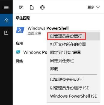Win10如何恢复被卸载的内置应用？Win10恢复卸载的内置应用方法
