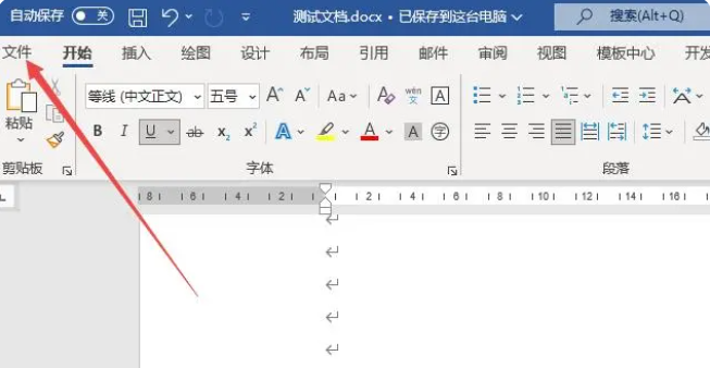 word如何转pdf？三种常用的转换方法介绍