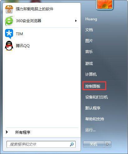 win7系统开机后鼠标动不了是如何维修？