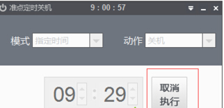 win7电脑总是一关机就更新如何维修？