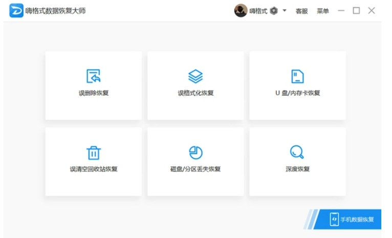 简述电脑系统重装后桌面怎么恢复正常