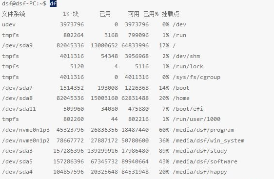 如何在Windows 10和Deepin双系统中共享Foxmail邮件目录？