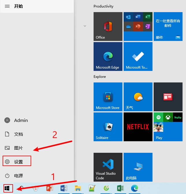 Win10电脑关机键不见了如何维修？Win10关机键没了的怎么修理