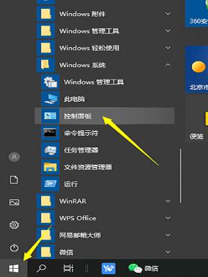 Win10屏幕泛白如何维修？Win10屏幕泛白的怎么修理