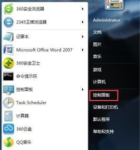 win7更改屏幕睡眠时间的方法教学