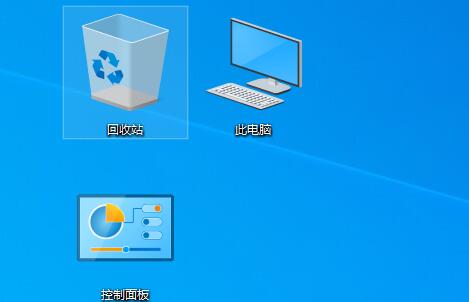 win7系统更改桌面图标大小的方法教学