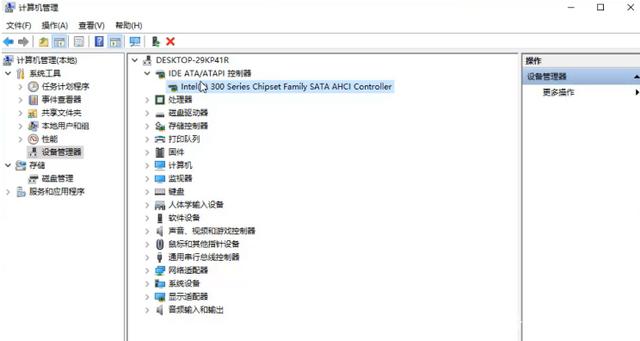 Win11蓝屏DPC WATCHDOG VIOLATION的有效怎么修理
