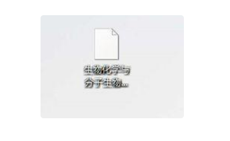 pdf文件下载打不开如何维修