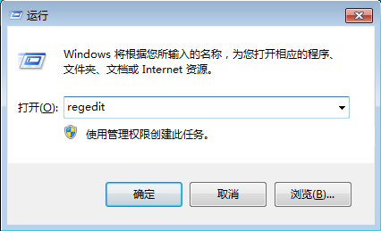 输入gpedit.msc没反应的怎么修理