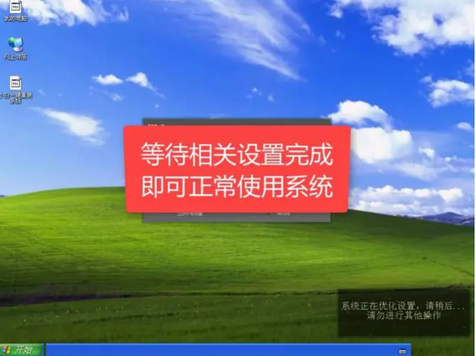 电脑重装系统是什么意思