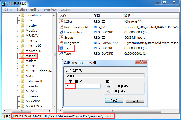 ahci模式下出现蓝屏的怎么修理