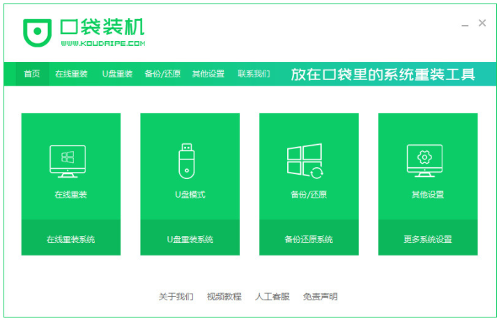简述重装系统文件会丢失吗