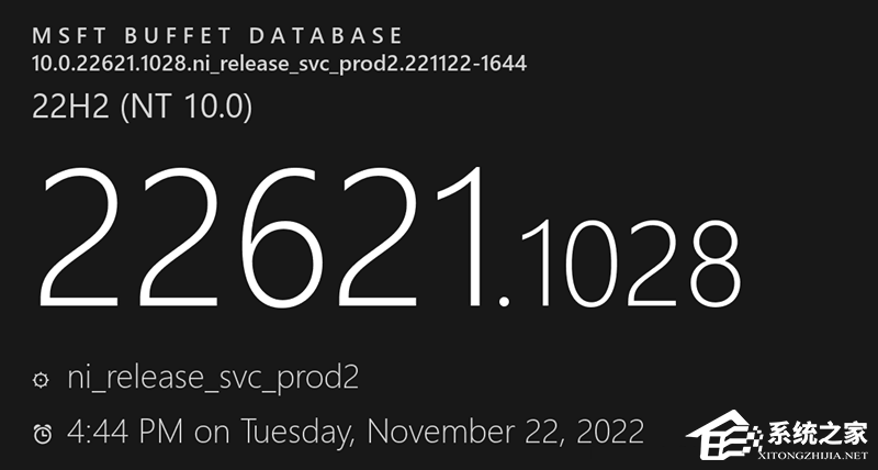 Win11 22621.1028/22623.1028（KB5021866）累积更新补丁发布！