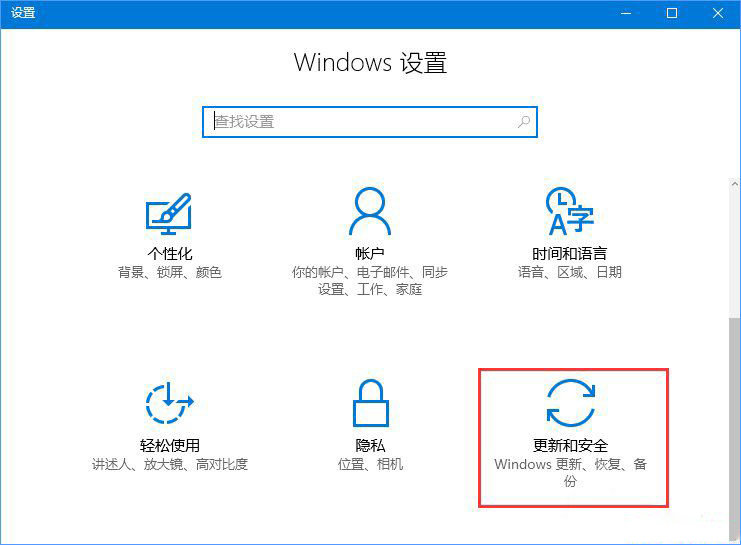 Win10系统应用不兼容如何维修？Win10系统应用不兼容的怎么修理