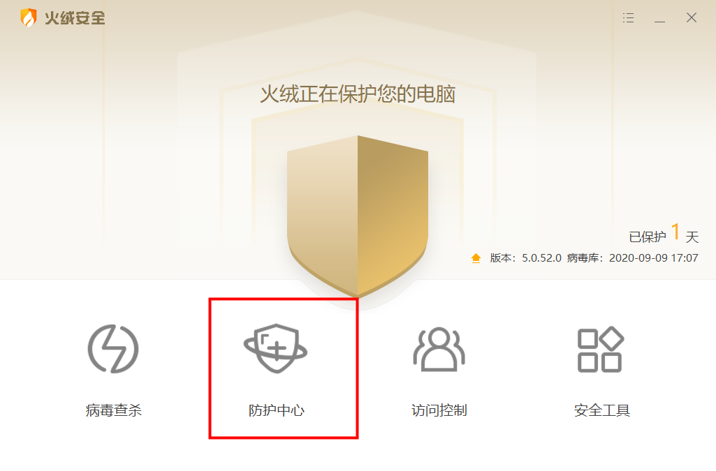 电脑浏览器主页被篡改如何维修？Edge浏览器主页被篡改的怎么修理