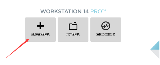 linux操作系统下载到虚拟机安装的教程
