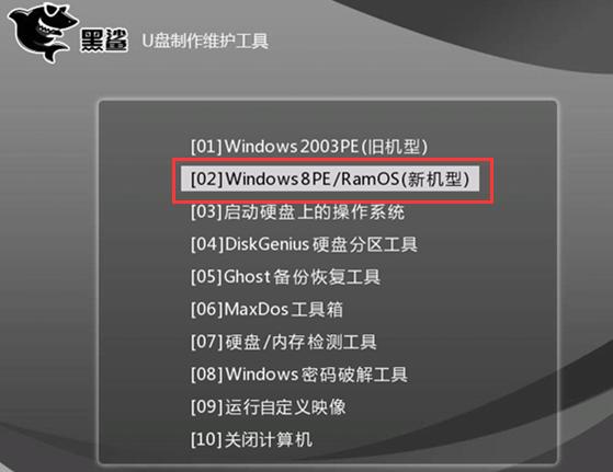 详解黑鲨官网装机软件好用吗