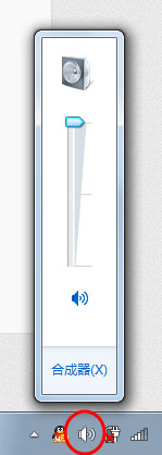 win7电脑麦克风没声音怎么维修？win7电脑麦克风没声音怎么修理