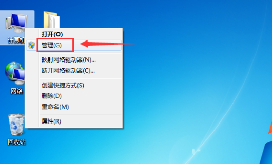 win7系统如何将两个磁盘空间合并的操作方法分享